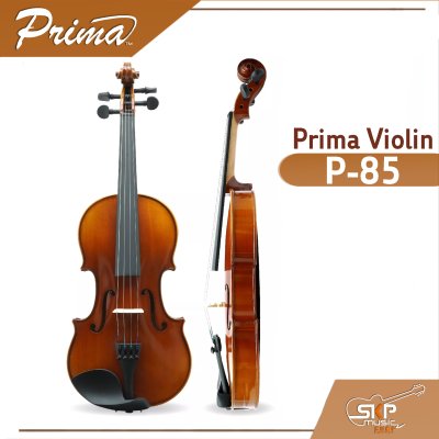 ไวโอลิน Prima Violin P-85 ขนาด 1/2, 1/4, 3/4, 4/4  ไม้หน้าสปรูซแท้ ไม้หลังและข้างเมเปิลแท้ แถมกระเป๋าผ้าบุกันกระแทก คันชัก ยางสน