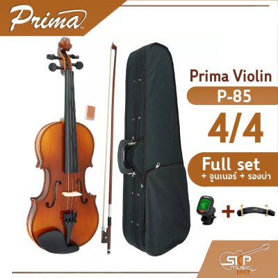 Prima Violin P-85