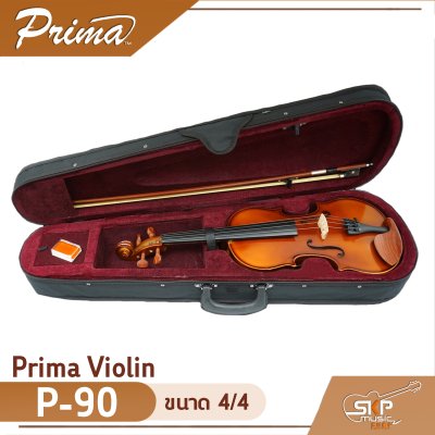 ไวโอลิน Prima Violin P-90 ขนาด 4/4 ไม้หน้าสปรูซแท้ ไม้หลังและข้างเมเปิลแท้  แถมกระเป๋าผ้าบุกันกระแทก หย่อง สาย คันชัก และยางสน