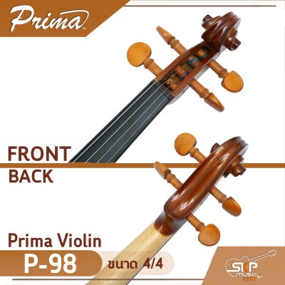 ไวโอลิน Prima Violin P-98 ขนาด 4/4 ไม้หน้าสปรูซแท้ ไม้หลังและข้างเมเปิลแท้ แถมกระเป๋าผ้าบุกันกระแทก หย่อง สาย คันชัก และยางสน