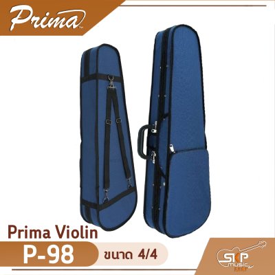 ไวโอลิน Prima Violin P-98 ขนาด 4/4 ไม้หน้าสปรูซแท้ ไม้หลังและข้างเมเปิลแท้ แถมกระเป๋าผ้าบุกันกระแทก หย่อง สาย คันชัก และยางสน