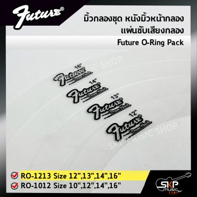 มิ้วกลองชุด หนังมิ้วหน้ากลอง แผ่นซับเสียงกลอง Future O-Ring Pack RO-1213 Size 12",13",14",16″ , RO-1012 Size 10",12",14",16"