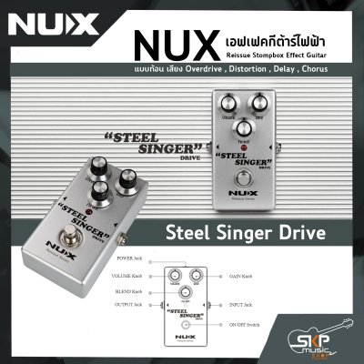 NUX Reissue Stompbox Effect Guitar NUX Reissue Stompbox Effect Guitar