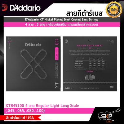 D’Addario XT Nickel Plated Steel Coated Bass Strings