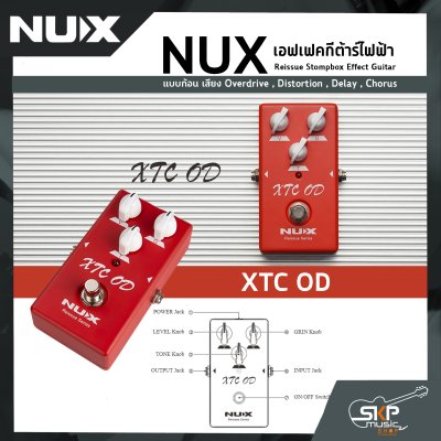 NUX Reissue Stompbox Effect Guitar NUX Reissue Stompbox Effect Guitar
