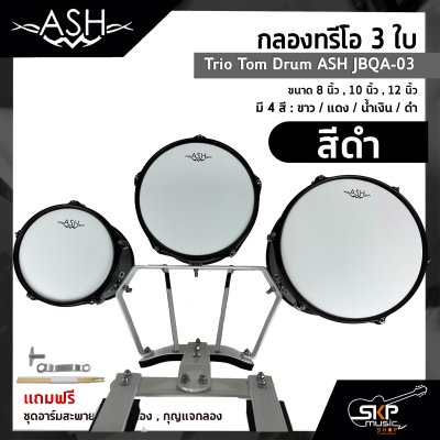 Trio Tom Drum ASH JBQA-03