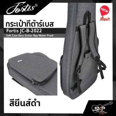 Fortis JC-B-2022-Blue