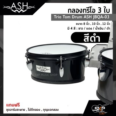 Trio Tom Drum ASH JBQA-03