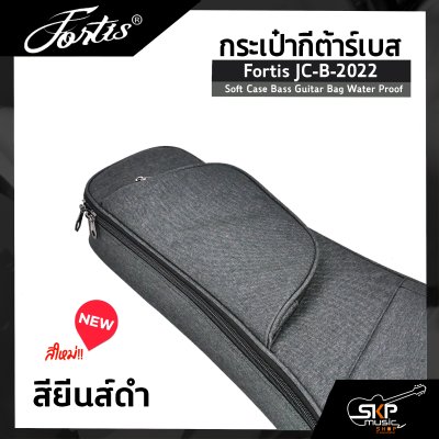 Fortis JC-B-2022-Blue