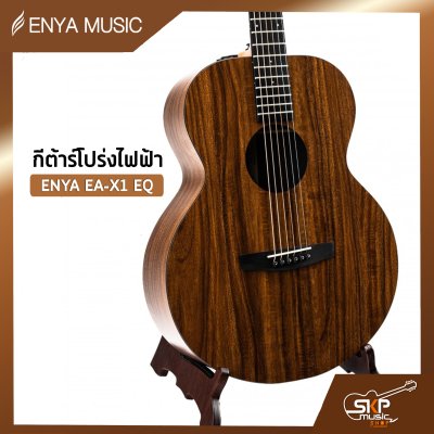 Enya EA-X1 EQ