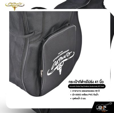 Acoustic Guitar Bag Carabao Anniversary 40 Years