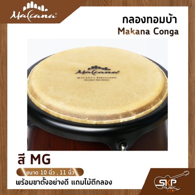 Makana Conga