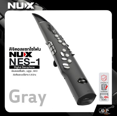 ดิจิตอลแซกโซโฟน NUX NES-1 Digital Saxophone มีแบตเตอรี่ในตัว , บลูทูธ , MIDI ,ส่งเสียงระบบไร้สาย 5.8GHz