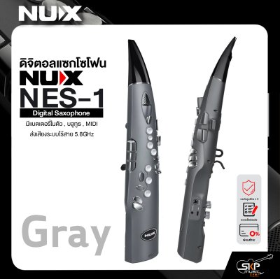 ดิจิตอลแซกโซโฟน NUX NES-1 Digital Saxophone มีแบตเตอรี่ในตัว , บลูทูธ , MIDI ,ส่งเสียงระบบไร้สาย 5.8GHz