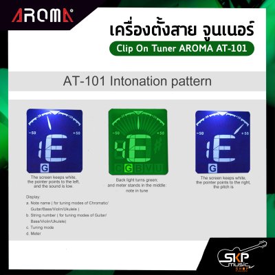 เครื่องตั้งสาย จูนเนอร์ ใช้ได้ทั้งกีต้าร์โปร่ง,กีต้าร์ไฟฟ้า,กีต้าร์เบส,ไวโอลิน,อูคูเลเล่ Clip On Tuner AROMA AT-101 แถมถ่านและคู่มือ