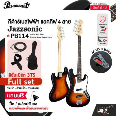 Paramount PB114 Active Jazz Bass Electric Guitar Bass 4 String