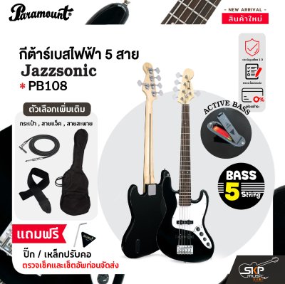 Paramount PB108 Active Jazz Bass Electric Guitar Bass 5 String