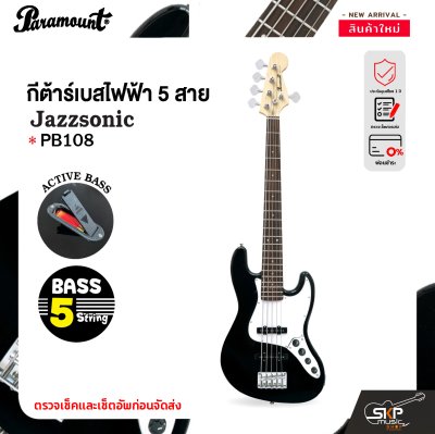 Paramount PB108 Active Jazz Bass Electric Guitar Bass 5 String