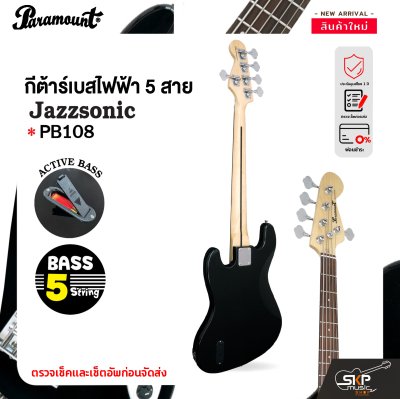 Paramount PB108 Active Jazz Bass Electric Guitar Bass 5 String