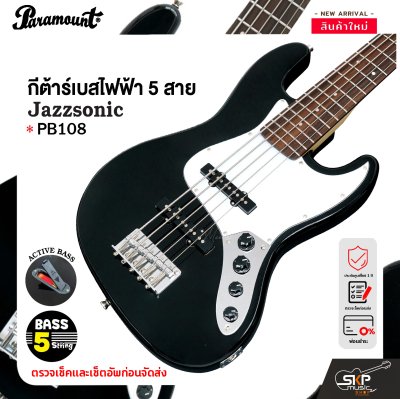 Paramount PB108 Active Jazz Bass Electric Guitar Bass 5 String