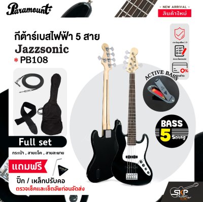 Paramount PB108 Active Jazz Bass Electric Guitar Bass 5 String