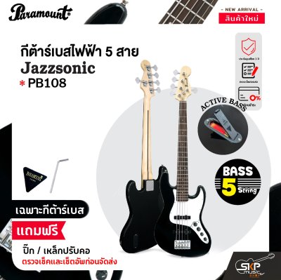 Paramount PB108 Active Jazz Bass Electric Guitar Bass 5 String