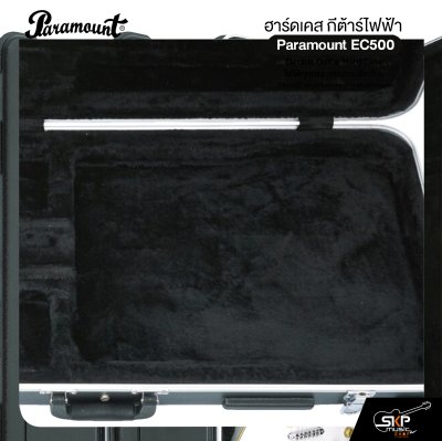 ฮาร์ดเคส กีต้าร์ไฟฟ้า ใส่ได้ทุกทรง กล่องทรงสี่เหลี่ยม วัสดุ ABS อย่างดีกันกระแทกได้ ภายในผ้ากำมะหยี่ Paramount EC500 Electric Guitar Hard Case