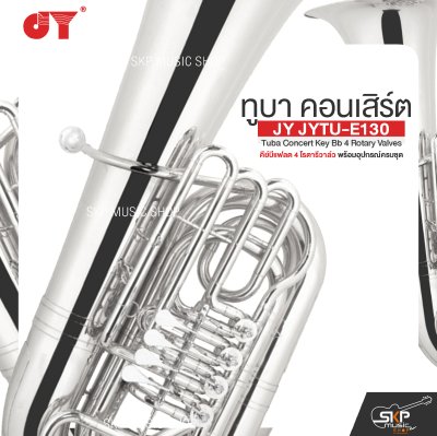 ทูบา คอนเสิร์ต คีย์บีแฟลต 4 โรตารีวาล์ว พร้อมอุปกรณ์ครบชุด JY JYTU-E130 Tuba Concert Key Bb 4 Rotary Valves