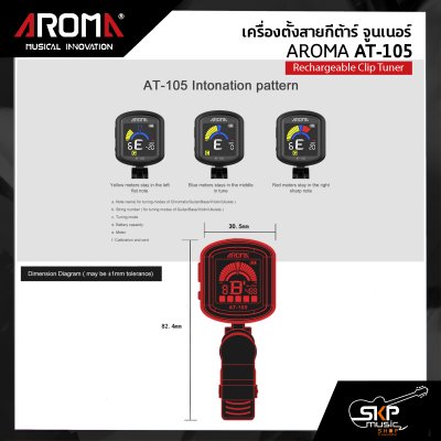 เครื่องตั้งสายกีต้าร์ จูนเนอร์ มีแบตในตัวชาร์จไฟได้ AROMA AT-105 Rechargeable Clip Tuner แถมสายชาร์จ USB , คู่มือ