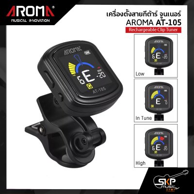 เครื่องตั้งสายกีต้าร์ จูนเนอร์ มีแบตในตัวชาร์จไฟได้ AROMA AT-105 Rechargeable Clip Tuner แถมสายชาร์จ USB , คู่มือ