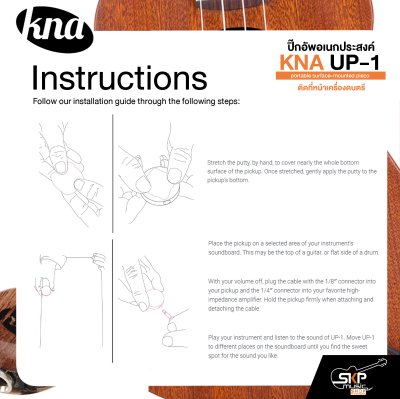 ปิ๊กอัพอเนกประสงค์ ติดที่หน้าเครื่องดนตรี สำหรับกีต้าร์โปร่ง กีต้าร์คลาสสิค อูคูเลเล่ กลองคาฮอง KNA UP-1 portable surface-mounted piezo ปิ๊กอัพอเนกประสงค์ ติดที่หน้าเครื่องดนตรี สำหรับกีต้าร์โปร่ง กีต้าร์คลาสสิค อูคูเลเล่ กลองคาฮอง KNA UP-1 portable surface-mounted piezo