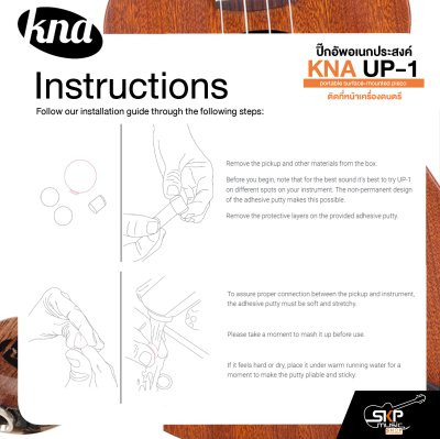 ปิ๊กอัพอเนกประสงค์ ติดที่หน้าเครื่องดนตรี สำหรับกีต้าร์โปร่ง กีต้าร์คลาสสิค อูคูเลเล่ กลองคาฮอง KNA UP-1 portable surface-mounted piezo ปิ๊กอัพอเนกประสงค์ ติดที่หน้าเครื่องดนตรี สำหรับกีต้าร์โปร่ง กีต้าร์คลาสสิค อูคูเลเล่ กลองคาฮอง KNA UP-1 portable surface-mounted piezo