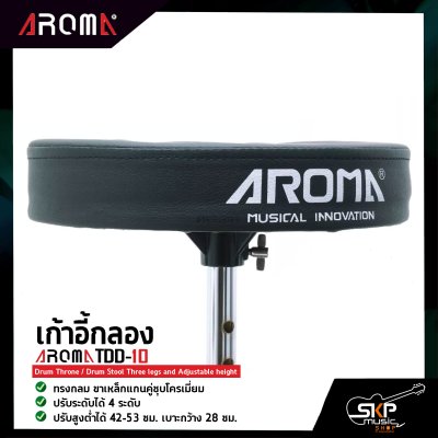 Aroma TDD-10 Drum Throne / Drum Stool Three legs and Adjustable height