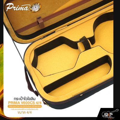 กระเป๋าไวโอลิน ขนาด 4/4 ภายในและฮาร์ดแวร์สีทอง มีเครื่องวัดความชื้น PRIMA V600CS 4/4 Violin Luxury Foam Case Gold Hardware with Hygrometer