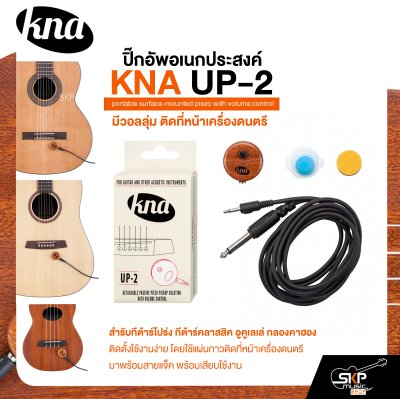 KNA UP-2 portable surface-mounted piezo with volume control