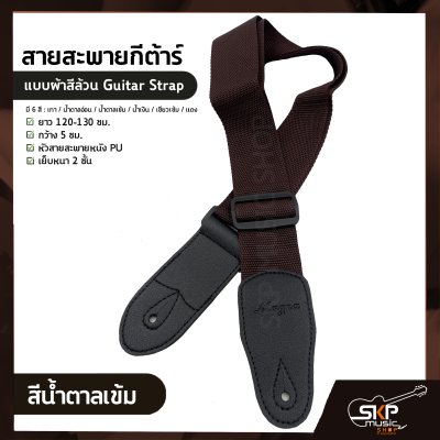 Guitar Strap