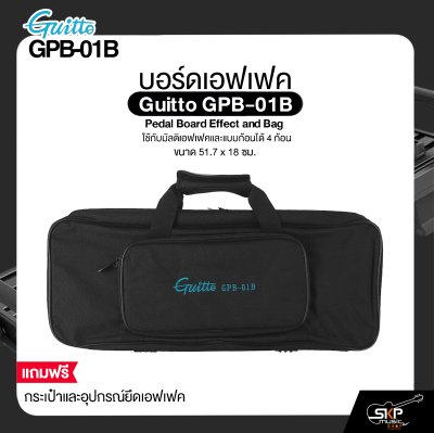 บอร์ดเอฟเฟค ใช้กับมัลติเอฟเฟคและแบบก้อนได้ 4 ก้อน ขนาด 51.7 x 18 ซม. มาพร้อมกระเป๋าและอุปกรณ์ยึดเอฟเฟค Guitto GPB-01B Pedal Board Effect and Bag