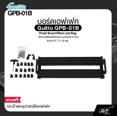 บอร์ดเอฟเฟค ใช้กับมัลติเอฟเฟคและแบบก้อนได้ 4 ก้อน ขนาด 51.7 x 18 ซม. มาพร้อมกระเป๋าและอุปกรณ์ยึดเอฟเฟค Guitto GPB-01B Pedal Board Effect and Bag