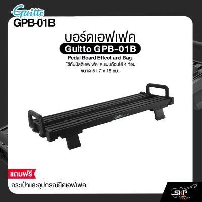 บอร์ดเอฟเฟค ใช้กับมัลติเอฟเฟคและแบบก้อนได้ 4 ก้อน ขนาด 51.7 x 18 ซม. มาพร้อมกระเป๋าและอุปกรณ์ยึดเอฟเฟค Guitto GPB-01B Pedal Board Effect and Bag