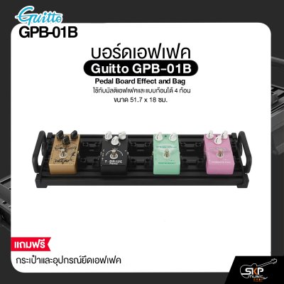 บอร์ดเอฟเฟค ใช้กับมัลติเอฟเฟคและแบบก้อนได้ 4 ก้อน ขนาด 51.7 x 18 ซม. มาพร้อมกระเป๋าและอุปกรณ์ยึดเอฟเฟค Guitto GPB-01B Pedal Board Effect and Bag