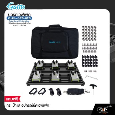 บอร์ดเอฟเฟค ใช้กับมัลติเอฟเฟคและแบบก้อนได้ 8 ก้อน ขนาด 51.7 x 33.2 ซม. มาพร้อมกระเป๋าและอุปกรณ์ยึดเอฟเฟค Guitto GPB-02B Pedal Board Effect and Bag