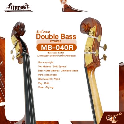 ดับเบิ้ลเบส ไม้หน้าสปรูซแท้ ไม้หลังและข้างเมเปิ้ล พาสไม้โรสวู้ด Double Bass FITNESS MB-040R (Rosewood Parts) แถมฟรีกระเป๋า , คันชัก , ยางสน