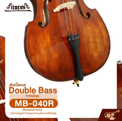 ดับเบิ้ลเบส ไม้หน้าสปรูซแท้ ไม้หลังและข้างเมเปิ้ล พาสไม้โรสวู้ด Double Bass FITNESS MB-040R (Rosewood Parts) แถมฟรีกระเป๋า , คันชัก , ยางสน
