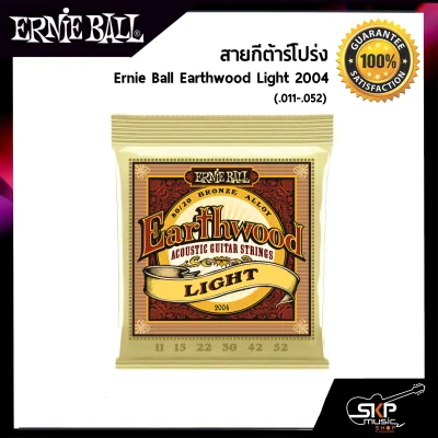 สายกีต้าร์โปร่ง Ernie Ball Earthwood Light 2004 (.011-.052)