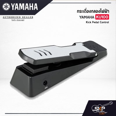 YAMAHA KU100 Kick Pedal Control