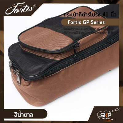 กระเป๋ากีต้าร์โปร่ง 41 นิ้ว Fortis GP Series ซอฟเคสผ้าร่ม TC-200 อย่างดี บุโฟมหนา 1 นิ้ว กันกระแทกได้ Soft Case Acoustic Guitar Bag