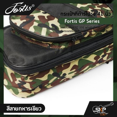 กระเป๋ากีต้าร์โปร่ง 41 นิ้ว Fortis GP Series ซอฟเคสผ้าร่ม TC-200 อย่างดี บุโฟมหนา 1 นิ้ว กันกระแทกได้ Soft Case Acoustic Guitar Bag