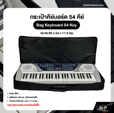 Bag Keyboard 54 Key