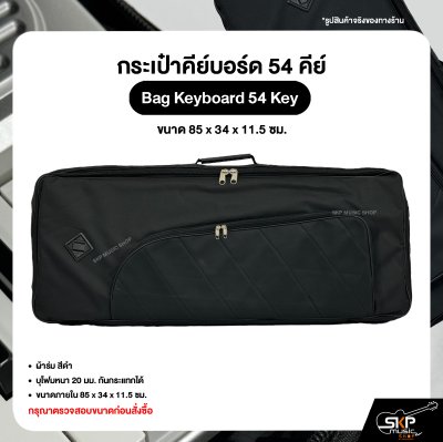 Bag Keyboard 54 Key