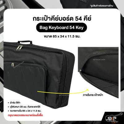 Bag Keyboard 54 Key